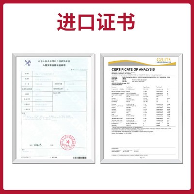 水解胶原蛋白肽德国嘉利达GELITA牛鱼皮小分子胶原蛋白肽VERISOLB图4