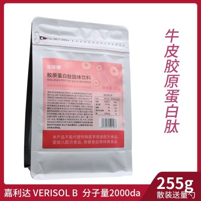 水解胶原蛋白肽德国嘉利达GELITA牛鱼皮小分子胶原蛋白肽VERISOLB图2