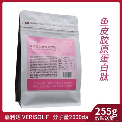 水解胶原蛋白肽德国嘉利达GELITA牛鱼皮小分子胶原蛋白肽VERISOLB图3