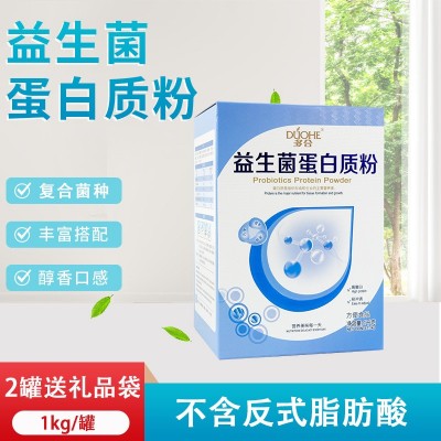 多合益生菌钙铁锌蛋白质粉 补充蛋白质及多种微量元素 不含反式脂图2