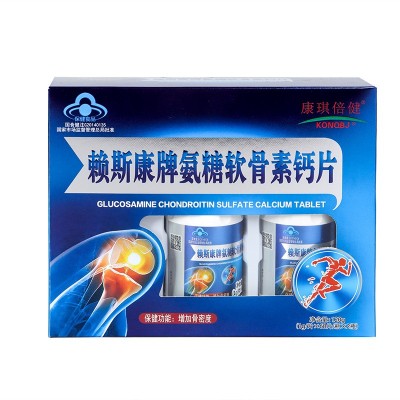 康琪倍健氨糖硫酸软骨素钙片中老年成人补钙氨基葡萄糖增加骨密度图2