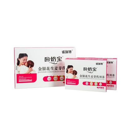 重庆 批发销售金银花生麦芽代用茶回奶宝图5