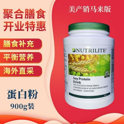 蛋白粉中老年人免疫力多种植物蛋白质粉纽崔莱900g马来图2