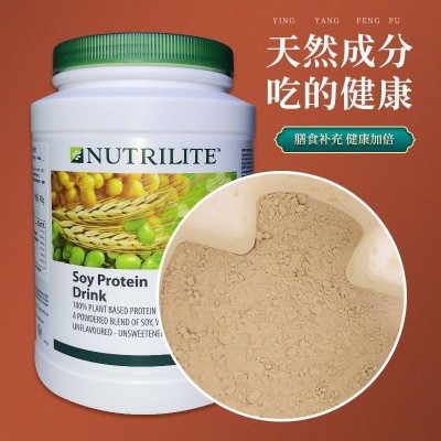 蛋白粉中老年人免疫力多种植物蛋白质粉纽崔莱900g马来图3