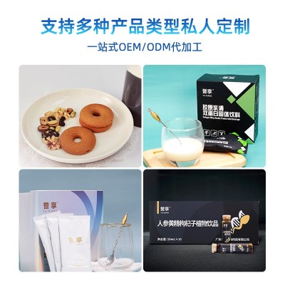 维生素C维生素E咀嚼片玫瑰味保健食品源头工厂贴牌加工定制OEMODM图2
