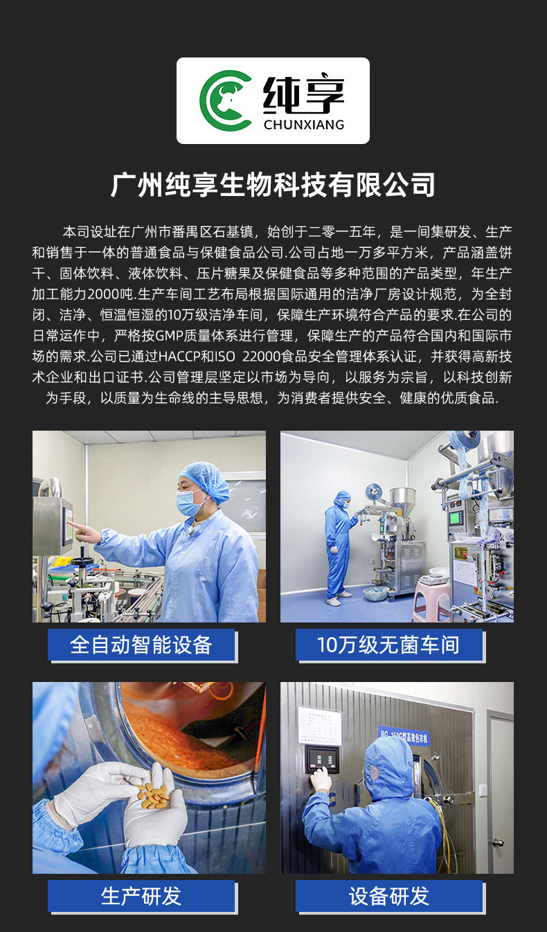 详情_12
