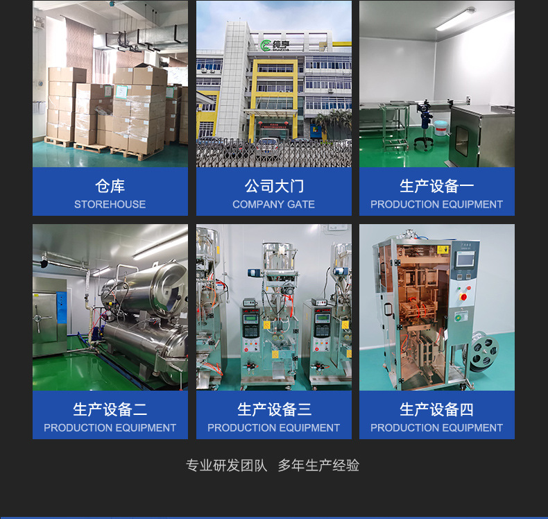 详情_13