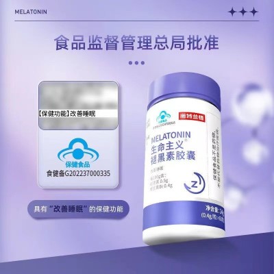 诺特兰德退褪黑素安瓶神改善睡眠助力睡眠维生素B6非失非软糖片图2