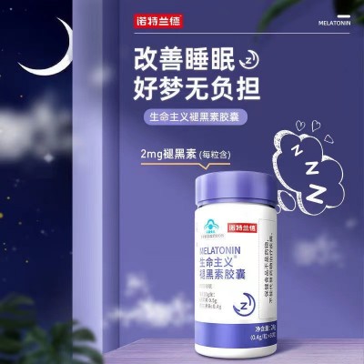 诺特兰德退褪黑素安瓶神改善睡眠助力睡眠维生素B6非失非软糖片图4
