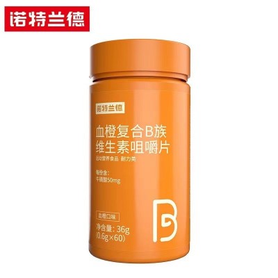 诺特兰德B族维生素牛磺酸60粒复合B族维生素咀嚼片多种维vb1b2b6图4