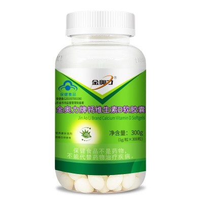 厂家金奥力牌钙维D软胶囊300粒 维钙孕妇碳酸钙片中老年补液体钙图3