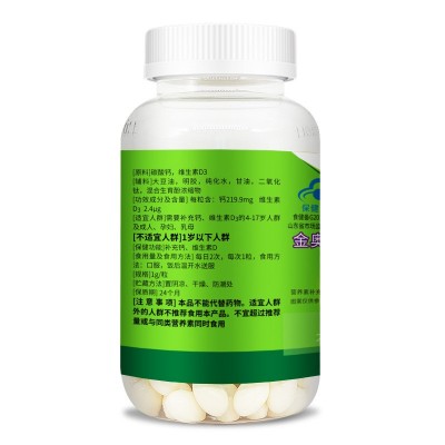 厂家金奥力牌钙维D软胶囊300粒 维钙孕妇碳酸钙片中老年补液体钙图4