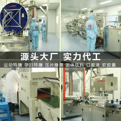 多种矿物质维生素维生素AD咀嚼片儿童成人维A VD保健食品蓝帽厂家图3