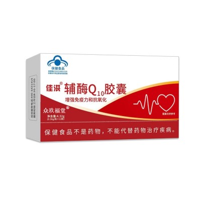 辅酶Q10高含量胶囊增强免疫力抗氧化蓝帽保健食品批发一件 代发图5