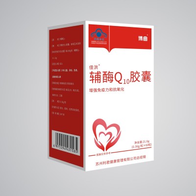 辅酶Q10高含量软胶囊 60粒增强免疫力抗氧化保健食品代发辅 酶q10图4