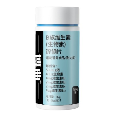 锌硒片b族维生素复合维生素生物素补锌补硒特殊膳食60粒运动 营养图4