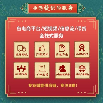 北京同仁堂红枣枸杞阿胶固元糕300g阿胶膏即食批发现货一件代发图4