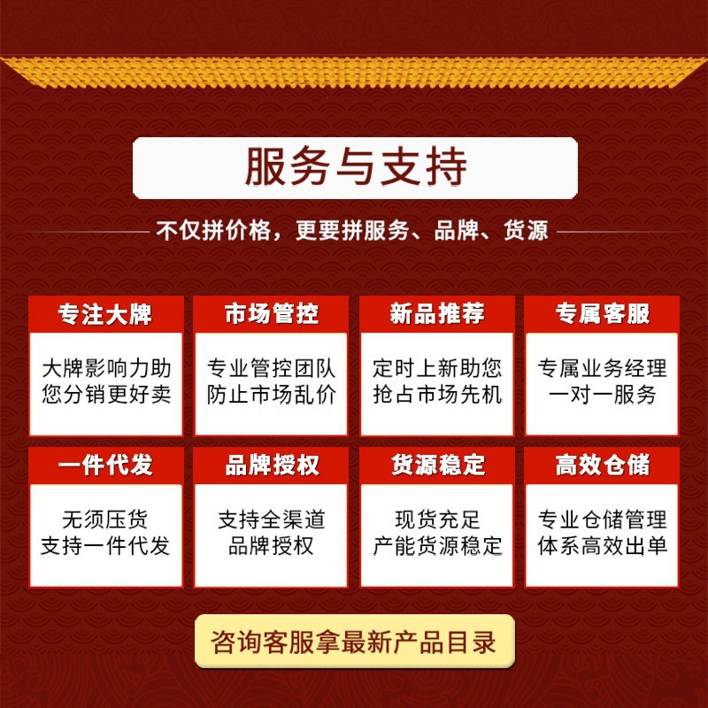 通用主图 (2)