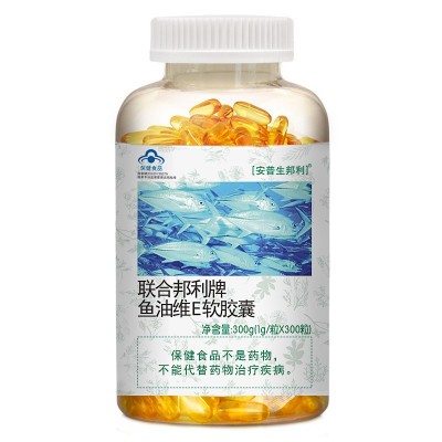 安普生邦利鱼油软胶囊300粒DHA加EPA辅助降血脂蓝帽厂家直销批发图5