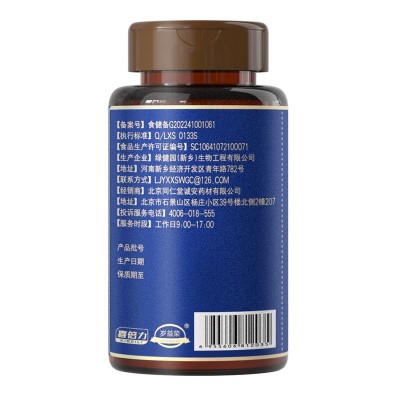 北京同仁堂喜倍力褪黑素60片安瓶改善睡眠褪黑素蓝帽批发代理图4