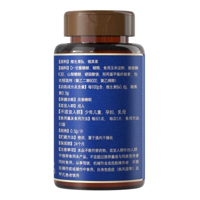北京同仁堂喜倍力褪黑素60片安瓶改善睡眠褪黑素蓝帽批发代理图3
