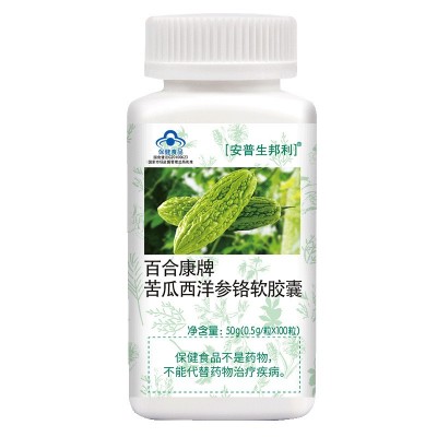 安普生邦利百合康牌辅苦瓜西洋参铬软胶囊100粒助降血糖保健食品图5