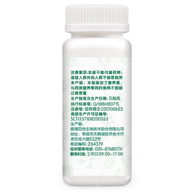 安普生邦利百合康牌辅苦瓜西洋参铬软胶囊100粒助降血糖保健食品图4