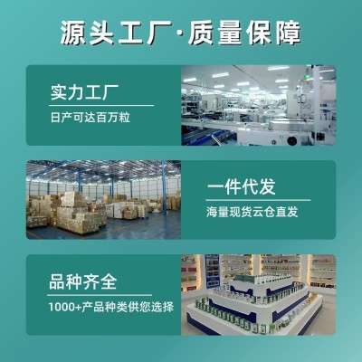 佳洪左匹克隆晚安褪黑素胶囊保健食品改善睡眠工厂家批发一件代发图2