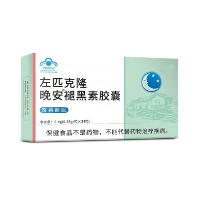 佳洪左匹克隆晚安褪黑素胶囊保健食品改善睡眠工厂家批发一件代发图5