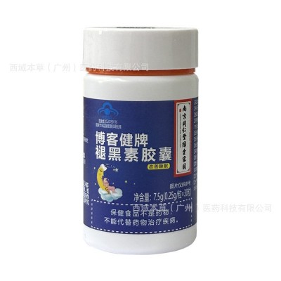 南京同仁堂 博客健牌褪黑素胶囊批发代发7.5g*30粒图2