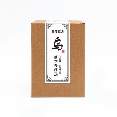头疗汤批发草本原液头疗药包头道洗发养发护发月子产后代发三道汤图5