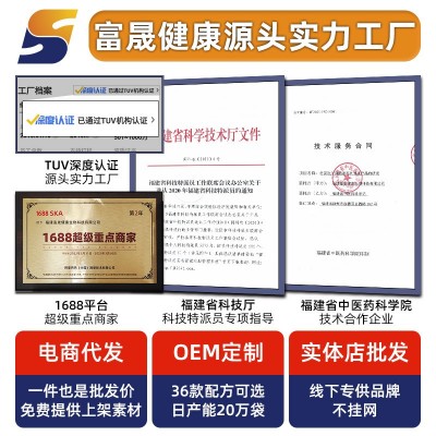 头疗汤批发草本原液头疗药包头道洗发养发护发月子产后代发三道汤图4