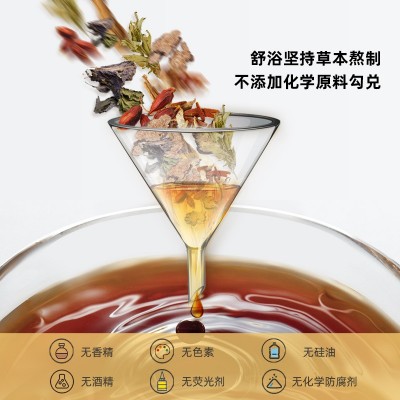 头疗汤药包草本头汤原液头浴洗头包茶麸侧柏叶产后熏蒸三道汤批发图3
