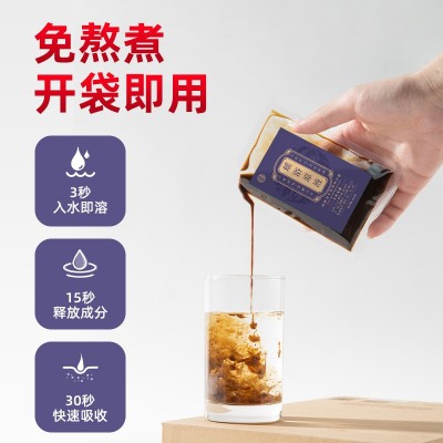 十二味草本足浴液泡脚包艾草藏药红花瑶浴原液熏蒸足浴包泡脚液图2