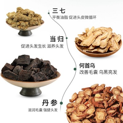 防脱洗发水无硅油去屑固发止痒人参何首乌蓬松控油洗发露批 发代发图4