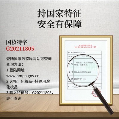 草本防脱洗发水去屑止痒洗头膏控油健发生姜洗发露洗发水厂家批发图2