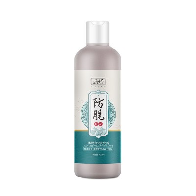 草本防脱洗发水去屑止痒洗头膏控油健发生姜洗发露洗发水厂家批发图5