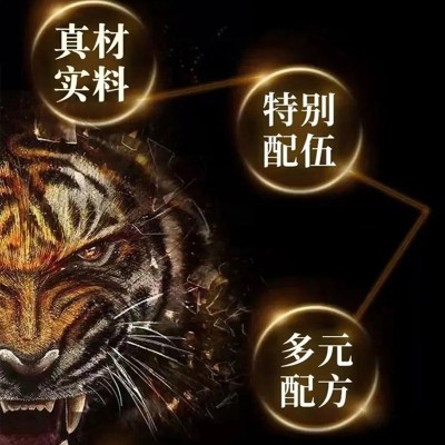 【雄风小蓝片】甄选原料浓缩提取牡蛎肽杜仲雄花压片糖果图4