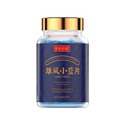 【雄风小蓝片】甄选原料浓缩提取牡蛎肽杜仲雄花压片糖果图5