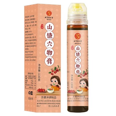 北京同仁堂【山楂六物膏】宝宝积食不吃饭去火冲调膏滋图5