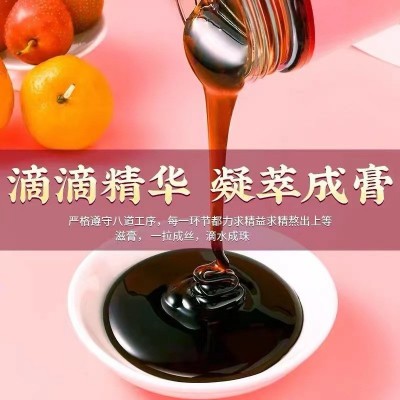 北京同仁堂【山楂六物膏】宝宝积食不吃饭去火冲调膏滋图3
