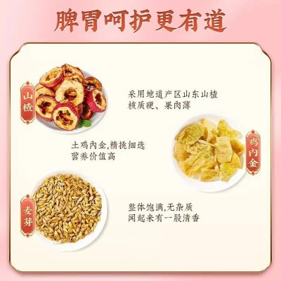 北京同仁堂【山楂六物膏】宝宝积食不吃饭去火冲调膏滋图4
