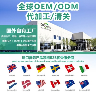 美国工厂原装肺结节槲皮素枇杷叶罗汉果胶囊养肺保健食品招商代理图3
