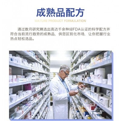 美国工厂原装肺结节槲皮素枇杷叶罗汉果胶囊养肺保健食品招商代理图4