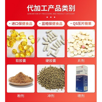 美国工厂原装肺结节槲皮素枇杷叶罗汉果胶囊养肺保健食品招商代理图2