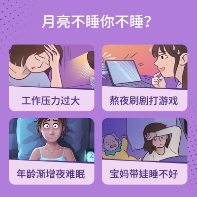 美国原瓶Vitafusion sleepwell褪黑素软糖睡眠糖睡觉60粒一件代发图3