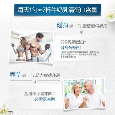 澳洲sw斯维诗乳清蛋白质粉450g香草味营养粉健身增肌全家服用代发图2