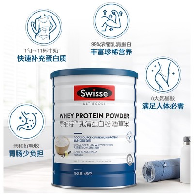 澳洲sw斯维诗乳清蛋白质粉450g香草味营养粉健身增肌全家服用代发图4