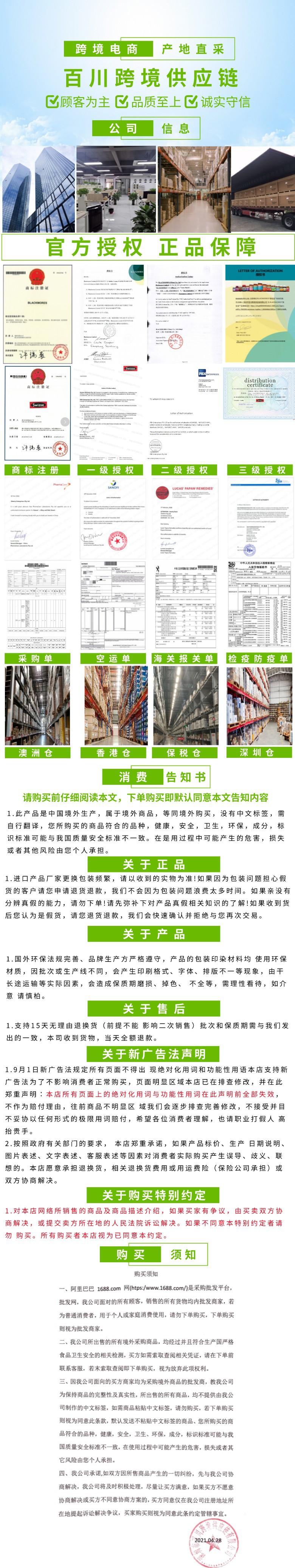 百川-阿里详情图-1.png