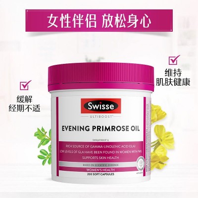 澳洲sw斯维诗 月见草油软胶囊200粒调节女性内分泌女性卵巢保养图3